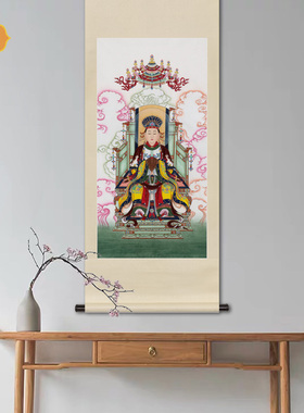 工笔人物国画金母西王母娘娘画像水陆画玄关书房中式画轴卷轴挂画