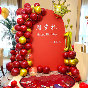 虎宝日一周岁生宝布置装饰t球男女抓周礼满月背景墙k气板用品套装