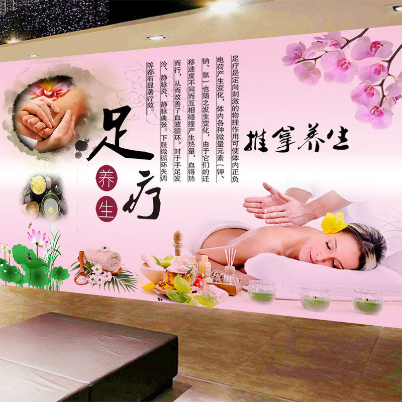 医景推拿简介墙纸中足养生馆保健理疗香熏背疗图壁画足浴按摩壁纸