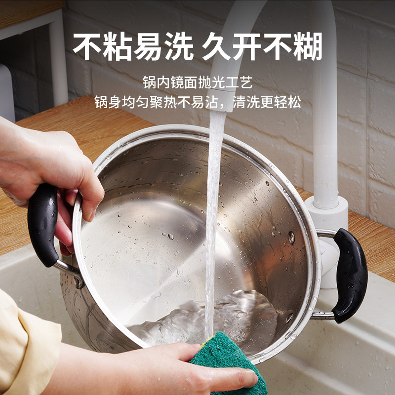 顺达汤锅不锈钢304家用加厚煮面煮粥锅炖锅煮锅燃气电磁炉通用