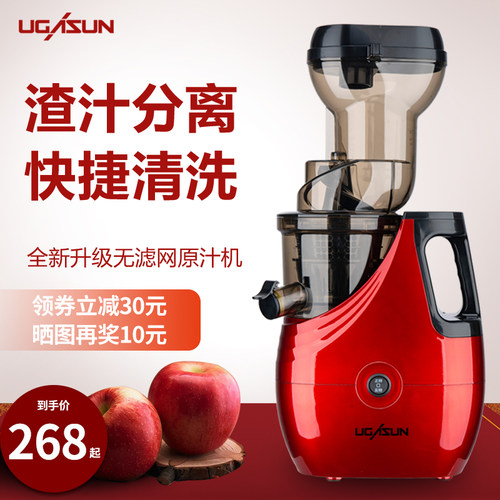 榨汁机汁渣分离多功能家用小型商用全自动水果蔬菜榨果汁机原汁机