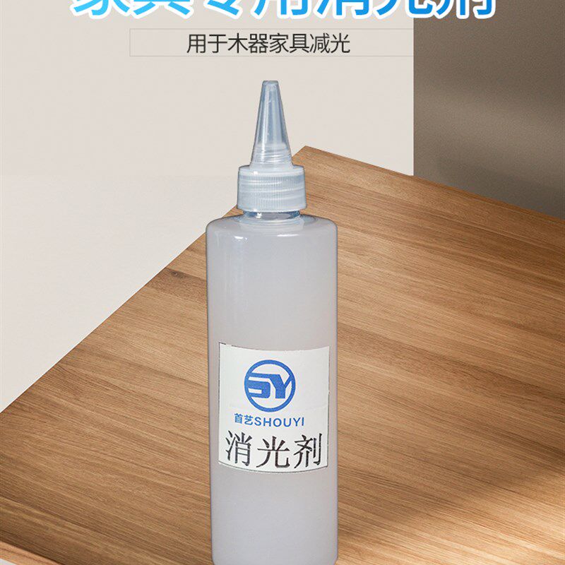 青消首艺家具维修专2油膏通用岛光剂,适合所有种类油漆用50ml