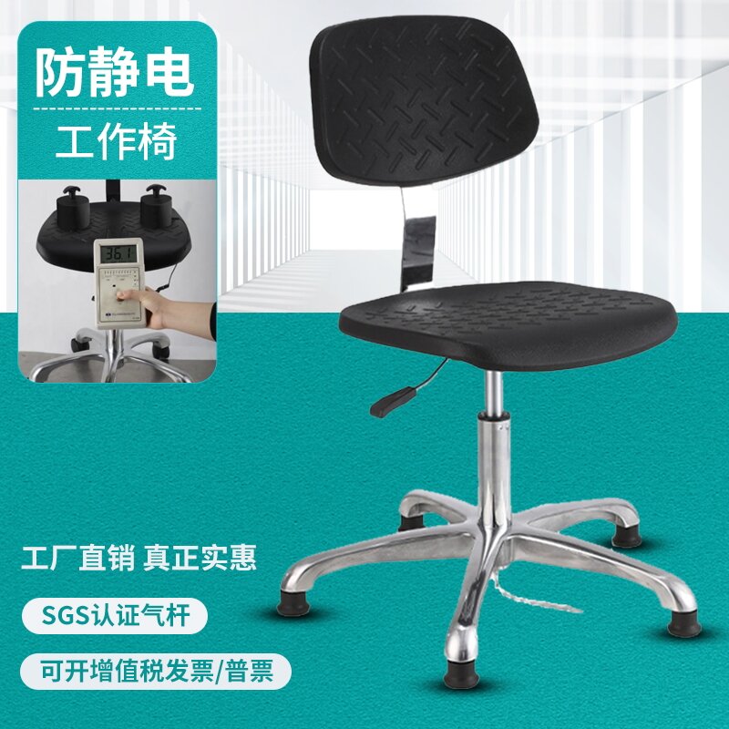 防静电凳子可旋转升降实验室圆凳家用学校车间凳流水线转椅吧台椅