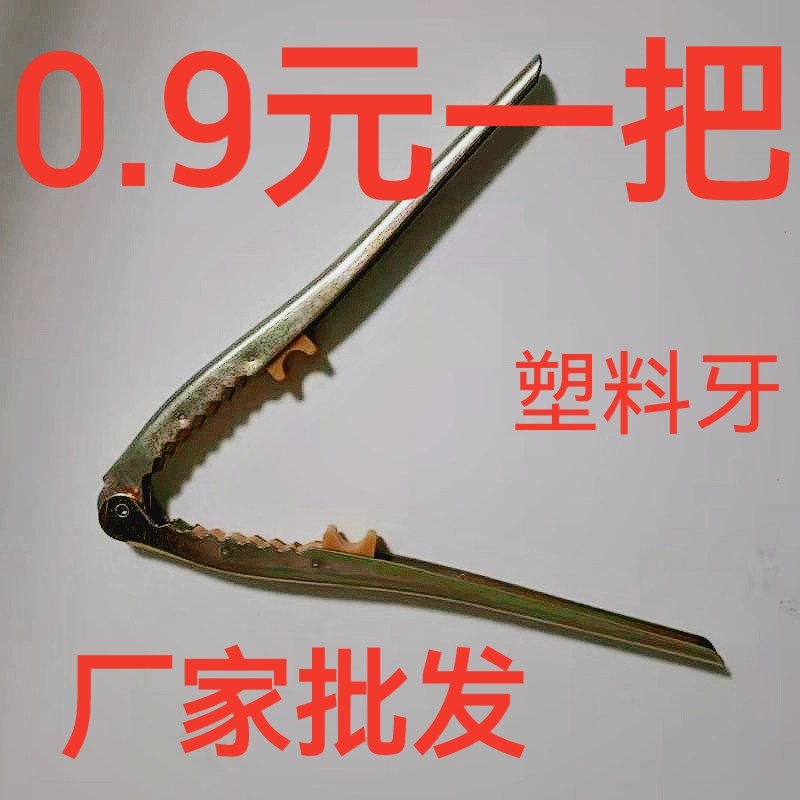 厂家榛子干果钳子夹子开口料塑器牙