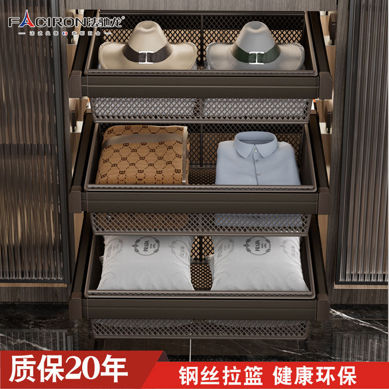 衣帽间拉篮衣滑抽屉拉篮内置伸缩抽纳式柜轨五金配件网篮收拉筐