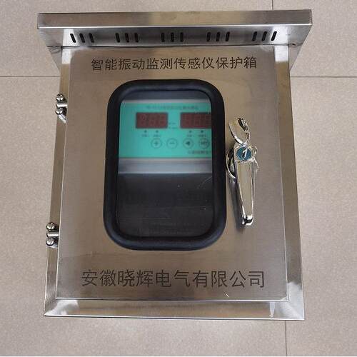 智能振动测传保感仪护箱监304材质XH-V3/LS