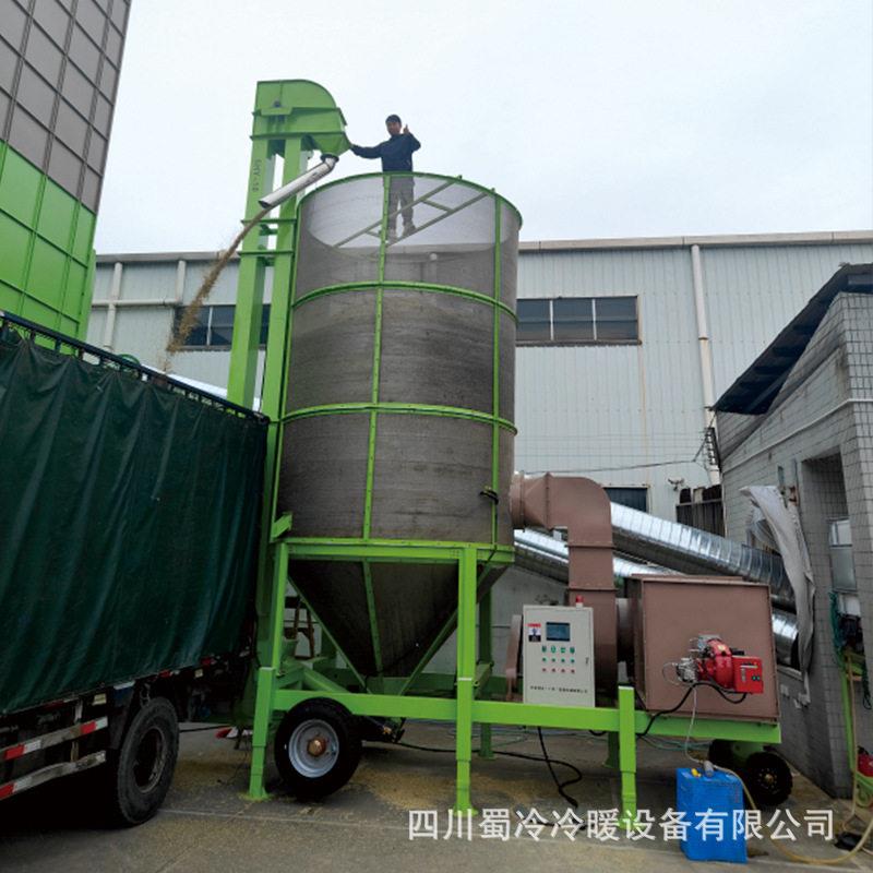 移动式粮稻食烘干机谷物籽玉菜米谷干燥机小麦水稻烘干设备热泵
