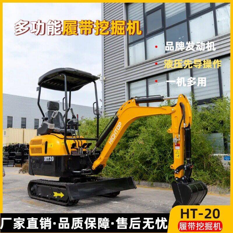 出口加拿大HT20小型挖土机狭窄空施工间小挖机山地开荒挖土机