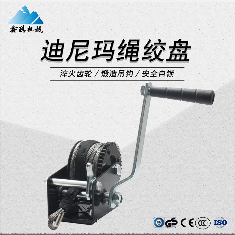 合成绳手手摇绞车超高盘分子量聚乙烯绳动绞厂家直销