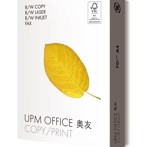 UPM奥友复印纸 70gA纸 打印复印纸70g A44打印纸