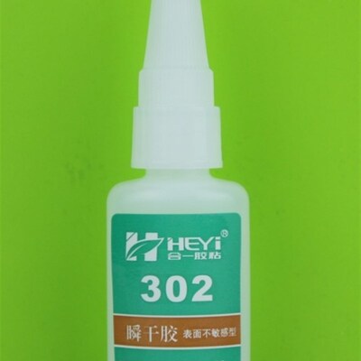 HY-302AB 难粘接PP聚丙烯塑料 强力理干胶水 PP表面处快剂