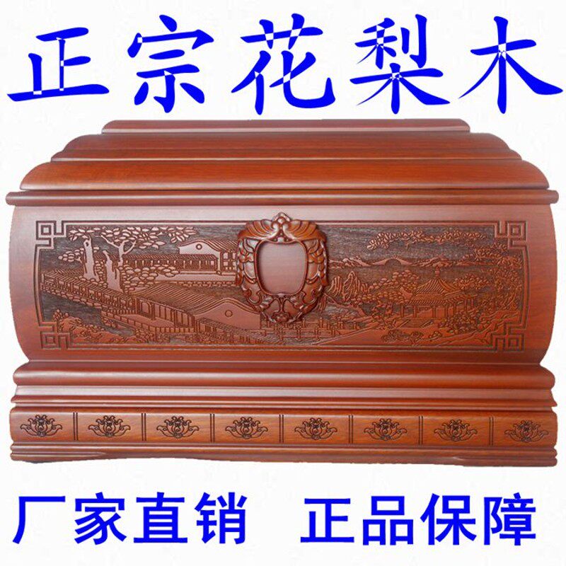 精品盒檀木骨灰黑花包木寿盒纯实木小棺材玉石盒赠全套随葬品梨邮