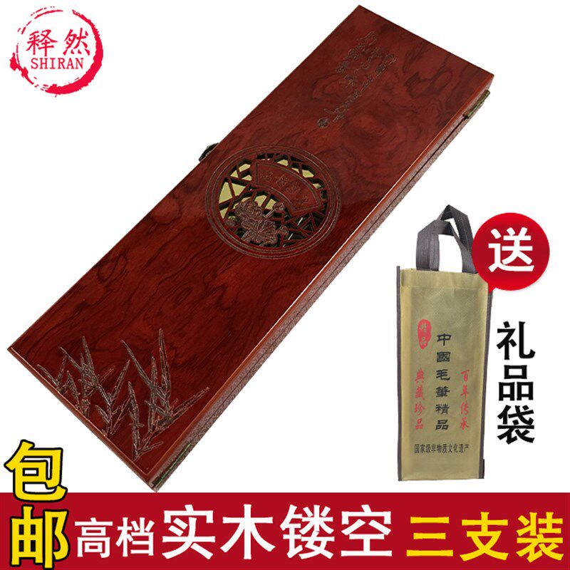 定制高档毛笔盒子生收礼品包装盒3支装盒纳盒实木制复古学木文具