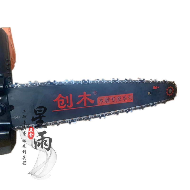 木雕新款电锯5012尖头导板导轮根雕12寸电链锯配件8012伐木锯创木