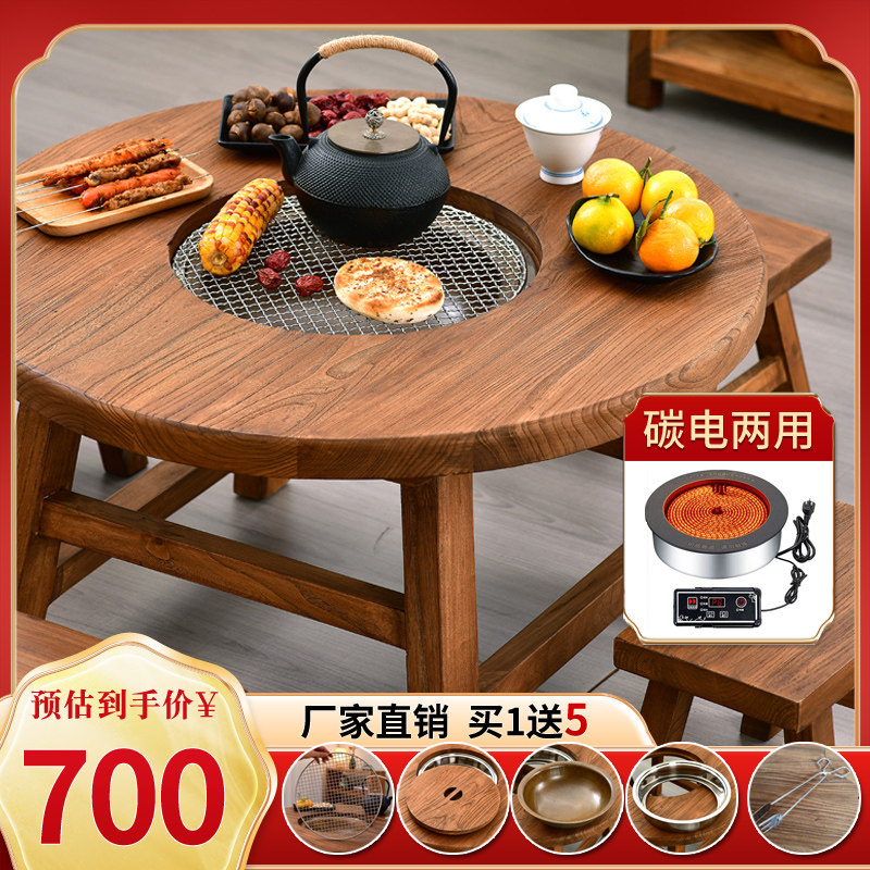 老榆木煮茶小圆桌火炭民炉茶桌茶几家用实木阳台火锅桌围俗小茶台