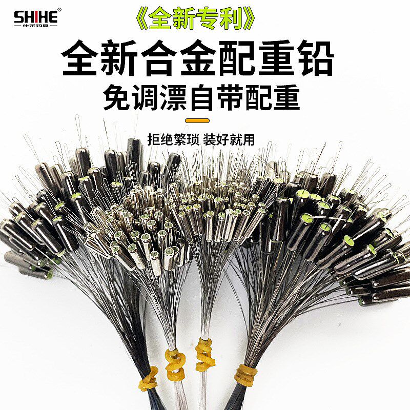 新型快速合金配重铅坠无用调漂传统钓七星漂钓炸软芯铅坠垂防需品