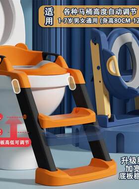 所童马孩梯台阶式可折叠宝宝防滑坐便器梯子楼梯式小桶厕儿爬梯架