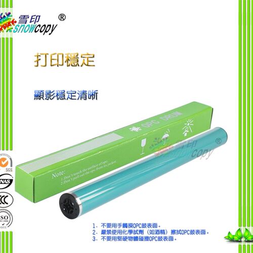 雪印适用惠ph普5500 55A0硒鼓C97305 973A1 9732A 4600 645A鼓芯