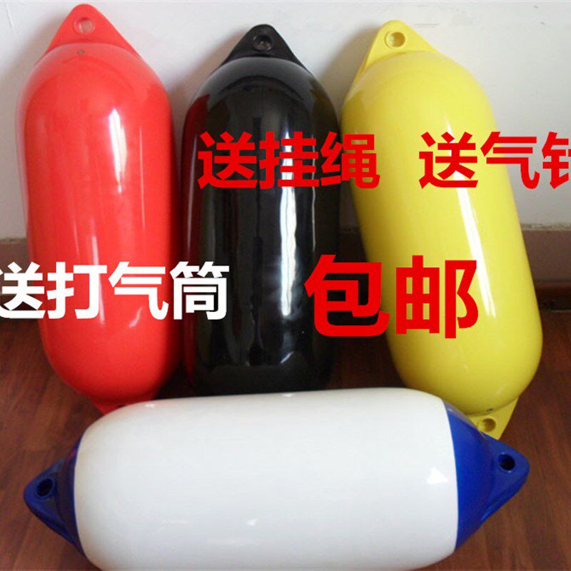 游艇防撞球船艇靠球防碰球船用碰垫 游艇靠球 防撞球充气PVC