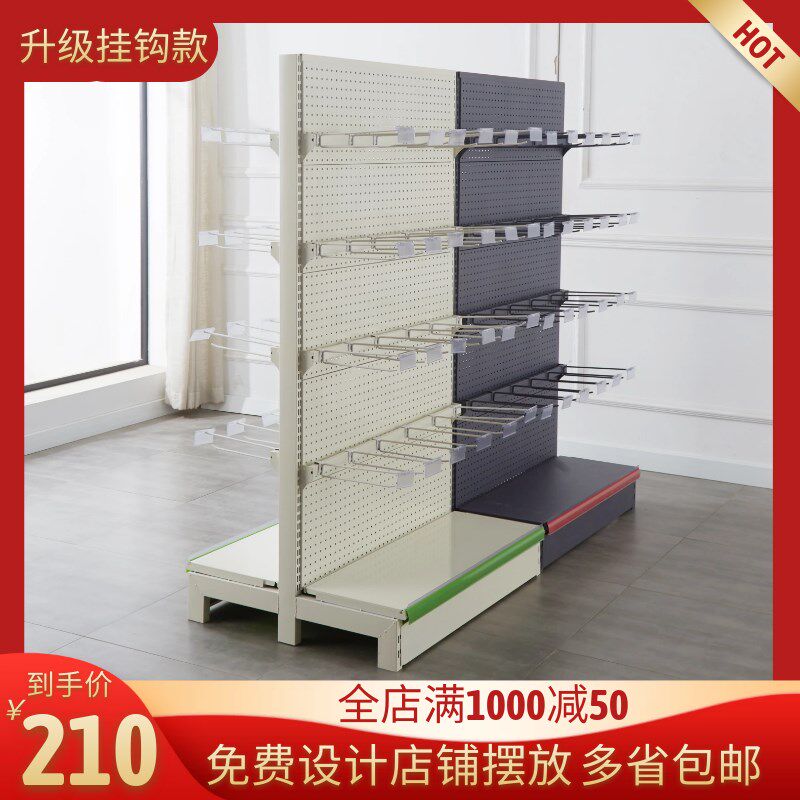 超市货架零食挂钩副食展示架便挂店袋装食品双线利钩配件货架大全