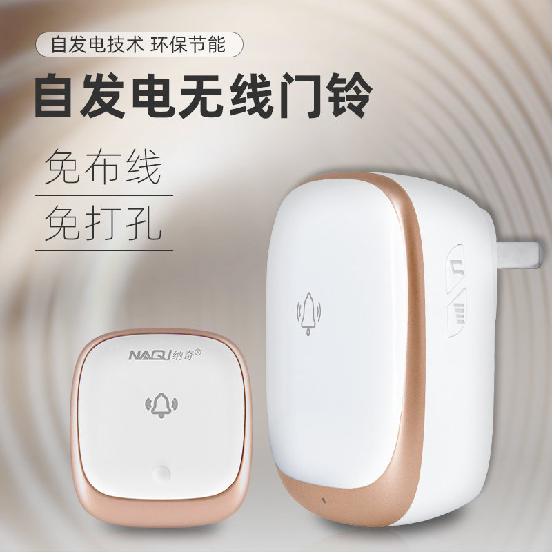 门铃呼线家用智能超远距离电子遥控门玲老拖一拖二一人病人无叫器