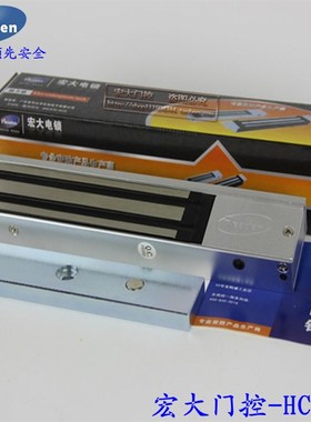 Headen宏大HC300GD 明80kg350kg挂装2力锁DC1磁V2装电磁锁电控锁
