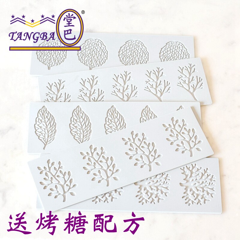 ta摆gba堂巴 烤糖镂空脆片硅胶模具 珊瑚/叶西/树枝 子餐n盘装饰