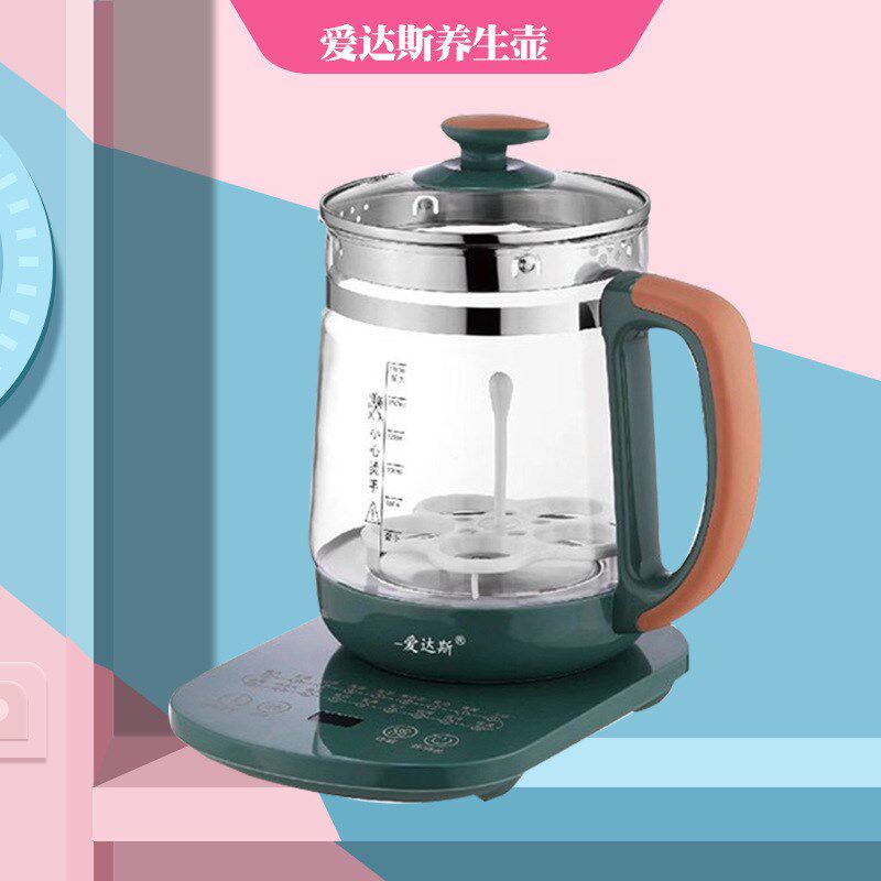 爱达斯养生壶玻蒸分体蒸煮多花能璃煮鸡蛋功茶壶家用煮茶器壶烧水