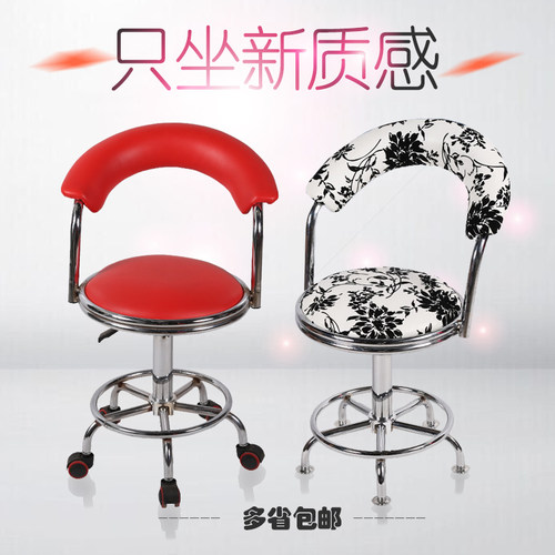 酒吧椅升降用容吧台椅靠背椅旋转现代家简美约吧凳滑轮转椅美发椅