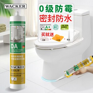 德克瓦国玻密胶防水防霉厨卫DA密封胶醇型中性硅酮璃封胶