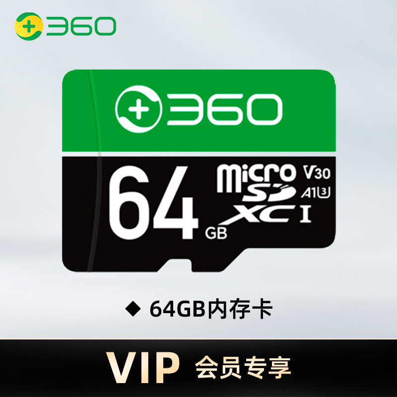 【3摄0原装记3卡】32G记忆卡 64G记忆卡 6像机可视门铃忆60摄影头