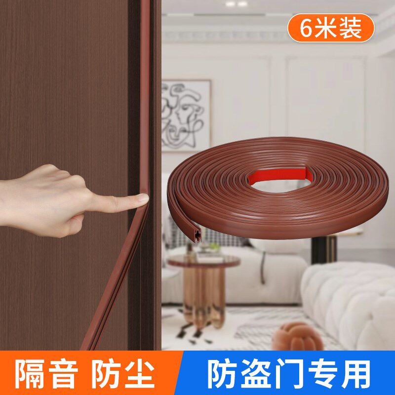 密封压条门框密封条门窗缝风防漏隙密封胶条木门房隔间音静音贴条
