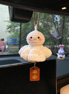 大平视手作车载车内装饰品女生可爱晴天娃娃月安后亮镜挂件毛绒