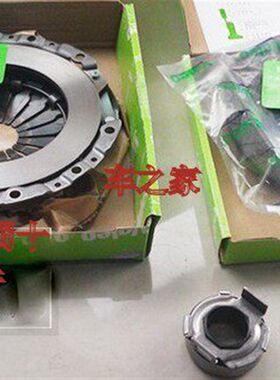 QQ片合器三件套QQ3QQ 旗云1 A1 M1X1离合器离 压盘6分离轴承