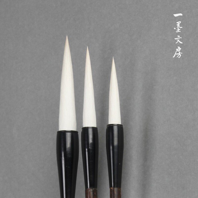 奇宜大中小 淳安堂笔庄李小平毛笔 长锋羊兼毫峰篆隶简牍人物花鸟