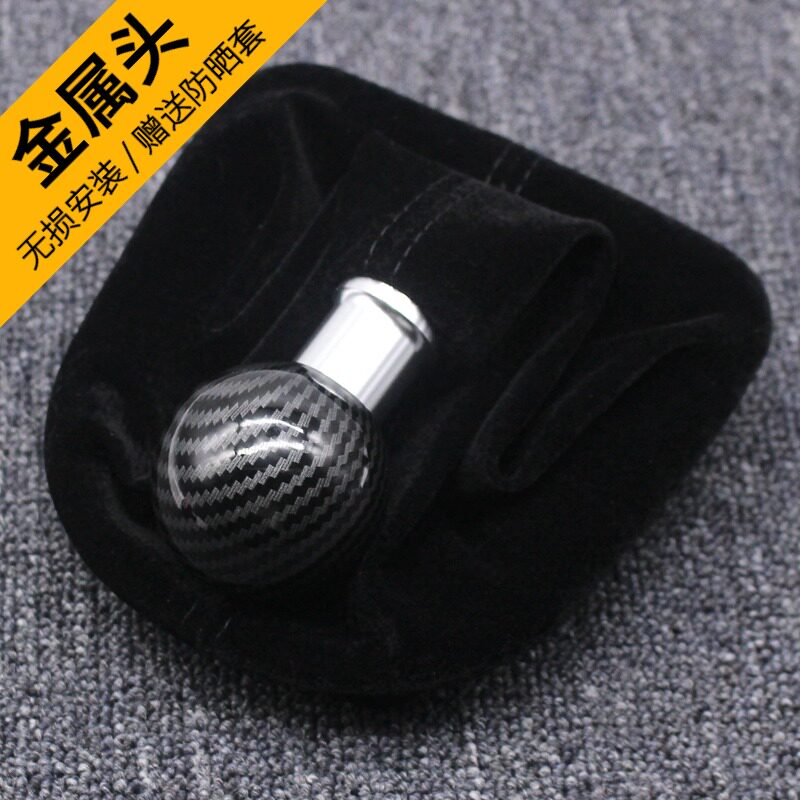 适配7档30标/308手动挡杆改装金属档把头致位防尘套排挡杆手球头
