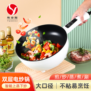 【智红】不粘电炒锅多功能家用电煮锅煎蒸煮一容网能大体量电火锅