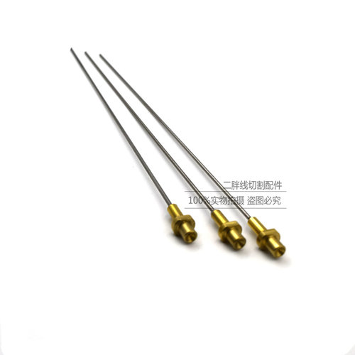 线切割配件 沙迪克自动穿丝导管S602 导丝管3080375 出线管穿线管