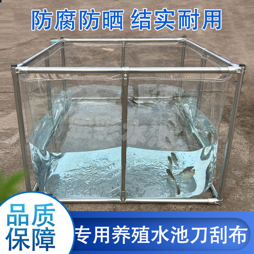 透明帆布鱼池防水布养鱼池带支架养殖水箱可移动鱼池加厚蓄水池