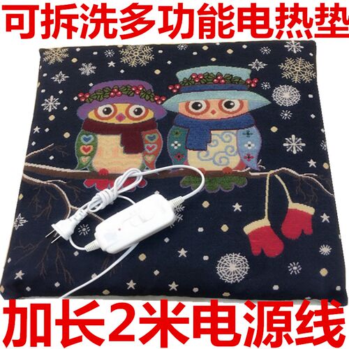 电公垫加厚可拆洗加热坐垫办热室电毯热椅垫小电热加加热垫电暖垫