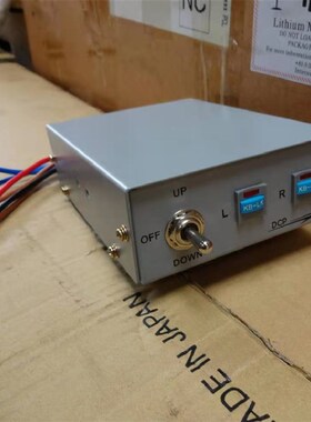 DC控88自卸环保渣土泥头翻斗货车盖扣自动篷布24V电机浅灰色P制器