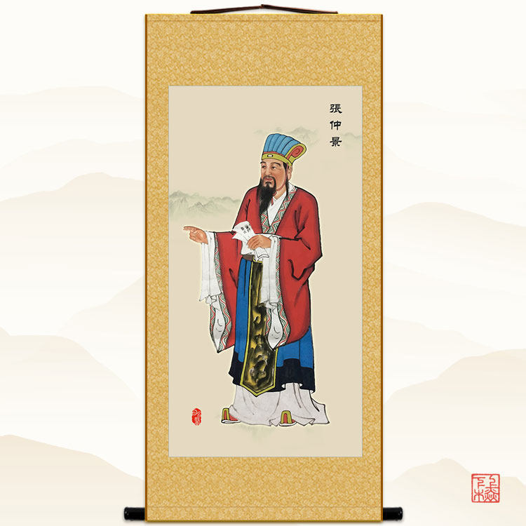 仲景画像挂画 医圣张机挂图 古代名医中医院张饰画装绢布卷轴画