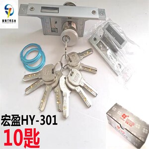 宏盈30锁肯德用门有框玻璃门1断桥铝合金通基型双面双头多把钥匙