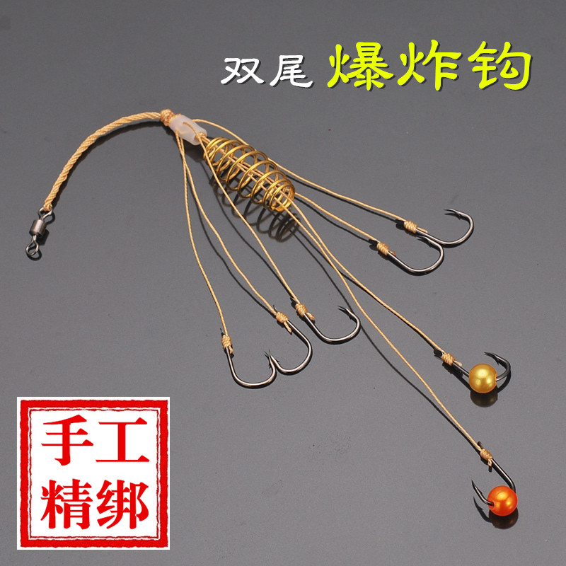 双炸爆尾钩 手簧绑制珠珠炸弹钩4付盒装鬼牙伊势尼海竿弹工钓鱼钩