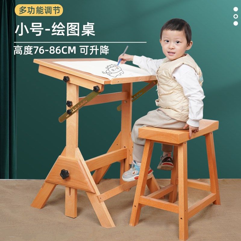 学生绘画桌培训班美术桌工程制图桌可调节高度倾斜书画桌实木画桌