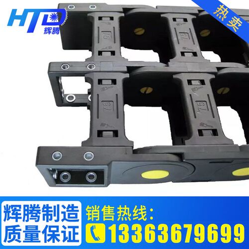 机床穿式拖链 黑色35封闭线双排加强尼链塑料木工机械电缆拖龙盒