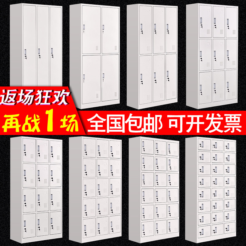 南京员工柜皮储衣铁宿舍带锁更物矮柜办公室健身房鞋柜寄存包柜子