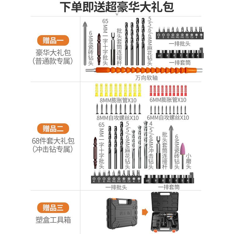 德国进口手电转家用充电式电动螺丝刀手枪电钻迷你工具25V小锂电