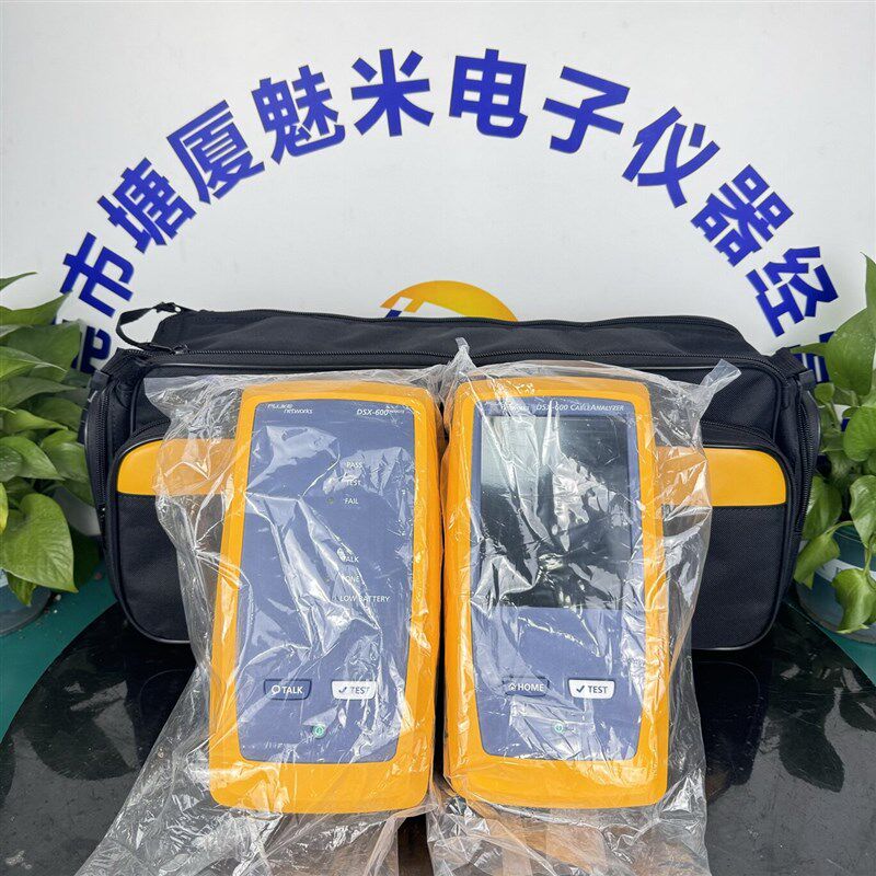 FLUKE福禄克DSX-5000 DSX-600 DTX-1800网络线缆认证测试仪