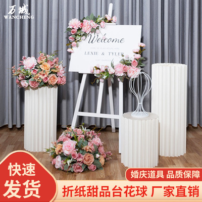 交车仪式布置花引婚礼路球花柱仿真假花柱马罗订婚庆摆件场景花艺